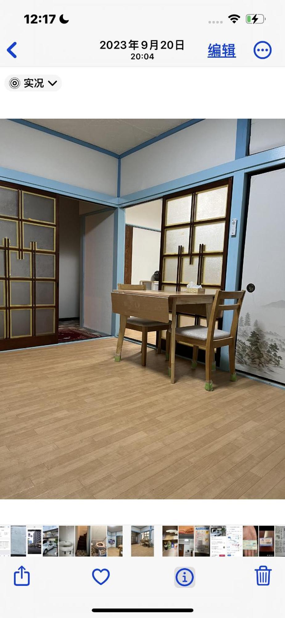 栄子ハウス Villa Saitama Exterior photo